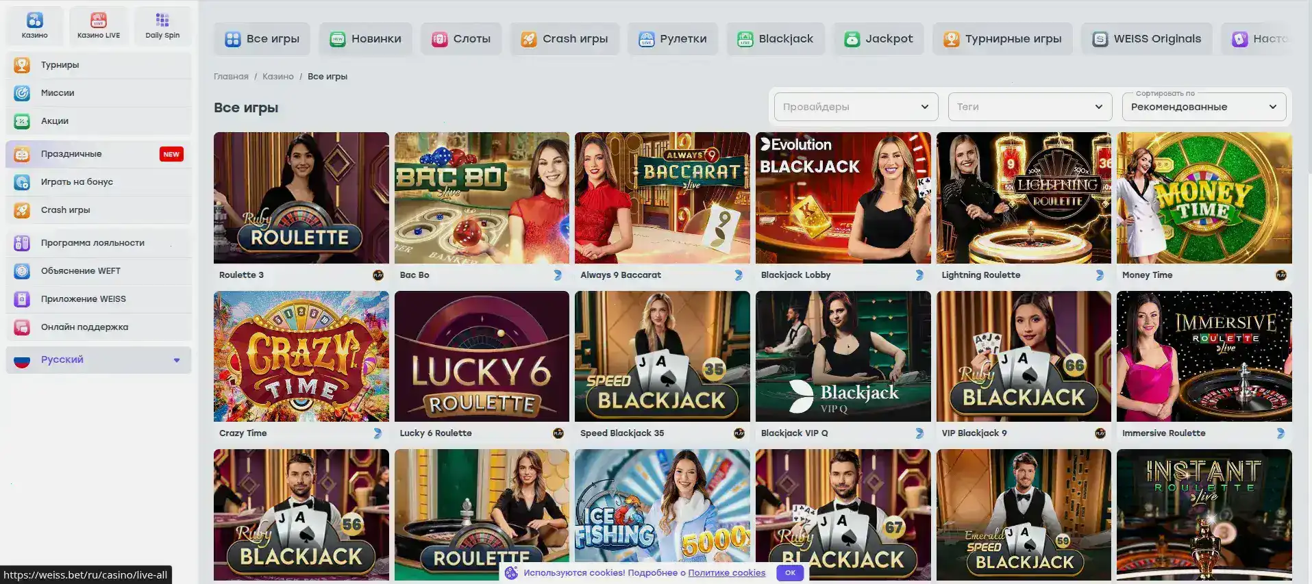 Metelitsa casino игровые автоматы